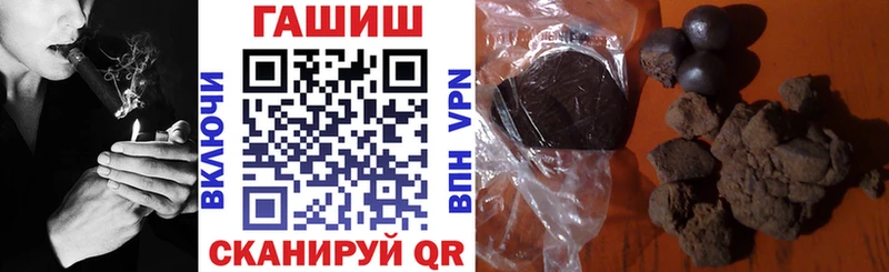 Купить наркотик аптеки Хвалынск APVP  ТГК  COCAIN  Меф мяу мяу 