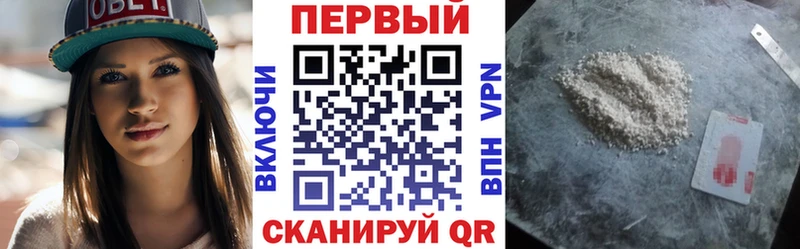 АМФЕТАМИН 98% Хвалынск