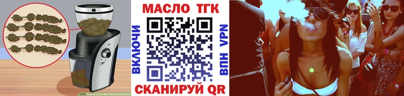 Печенье с ТГК конопля  Хвалынск 