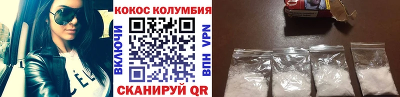 COCAIN 99%  OMG вход  Хвалынск 
