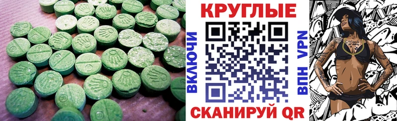 OMG ссылка  Хвалынск  Экстази XTC 