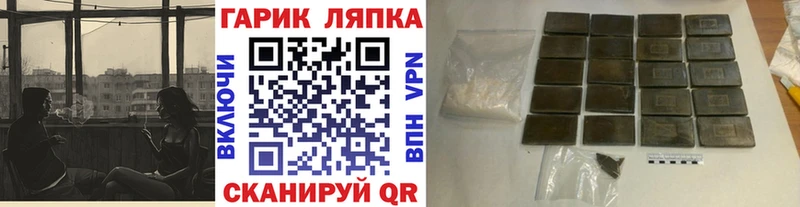 цена наркотик  MEGA   ГАШ ice o lator  Хвалынск 