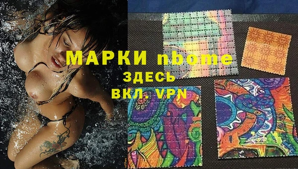 прущая мука Барнаул