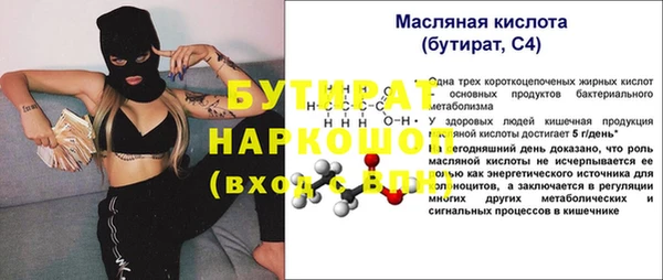 бошки Лихославль