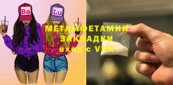 кокаин премиум Липки