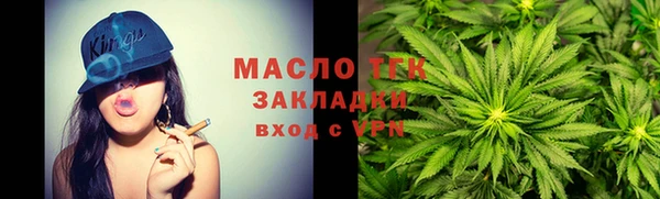 бошки Лихославль
