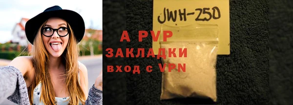 бошки Лихославль