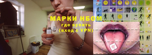 бошки Лихославль