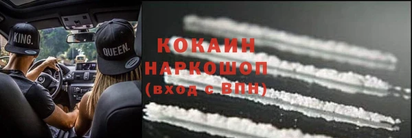 мефедрон Ижевск