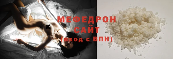 мяу мяу мука Тольятти