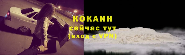 кокаин премиум Липки