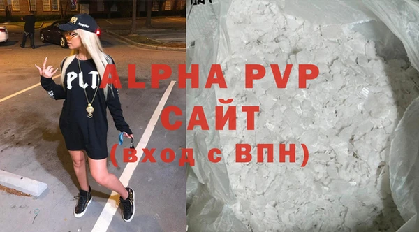кокаин премиум Липки