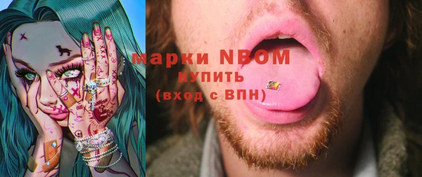 мефедрон Ижевск