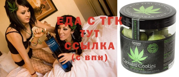 бошки Лихославль