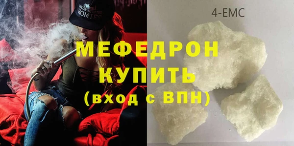 кокаин премиум Липки
