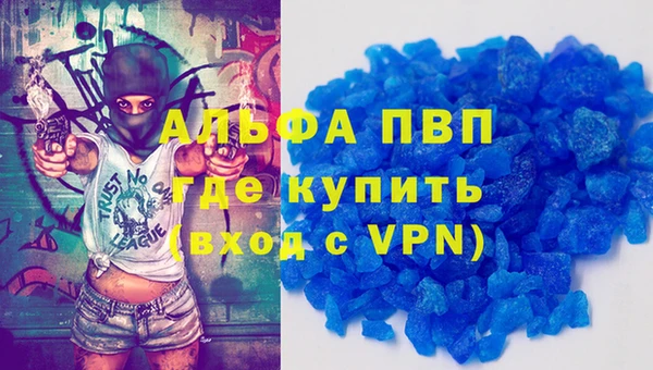кокаин премиум Липки