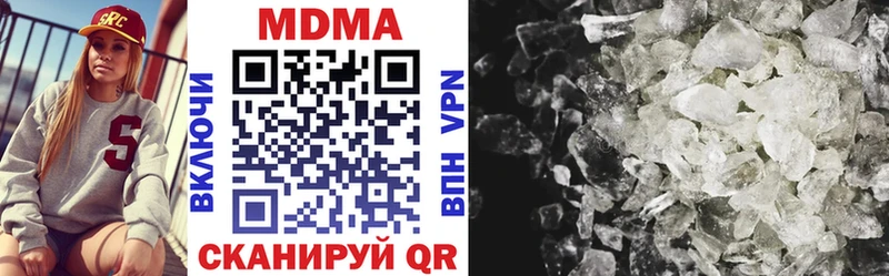 MDMA Molly наркота Хвалынск