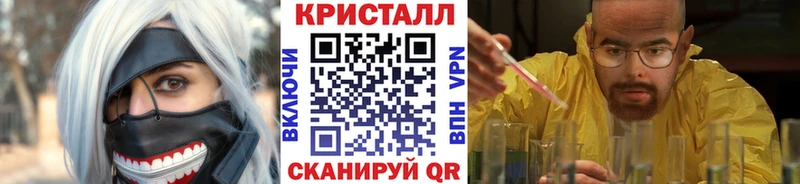 Первитин витя хочу наркоту Хвалынск