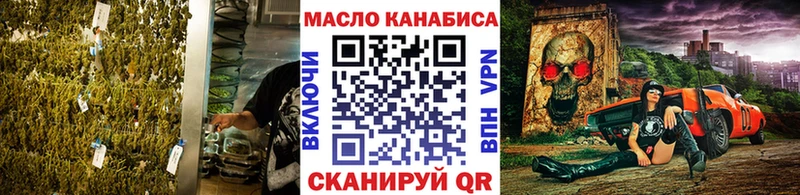 где продают   Хвалынск  ТГК Wax 