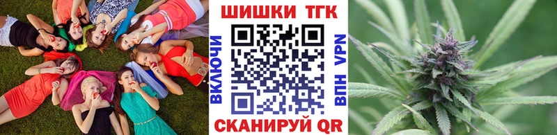 купить   Хвалынск  Бошки марихуана VHQ 